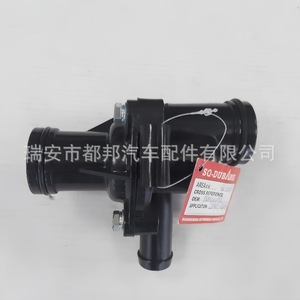 Bomba de agua Sq-Dubang PEM10025L para Land Rover OE SQ-20636 - Product Image 1