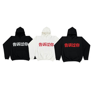 Felpa con Cappuccio Personalizzata da Uomo, Stile Streetwear, Stampa Caratteri Cinesi, Cotone Oversize Nero, Pullover Hip Hop Unisex - Product Image 4
