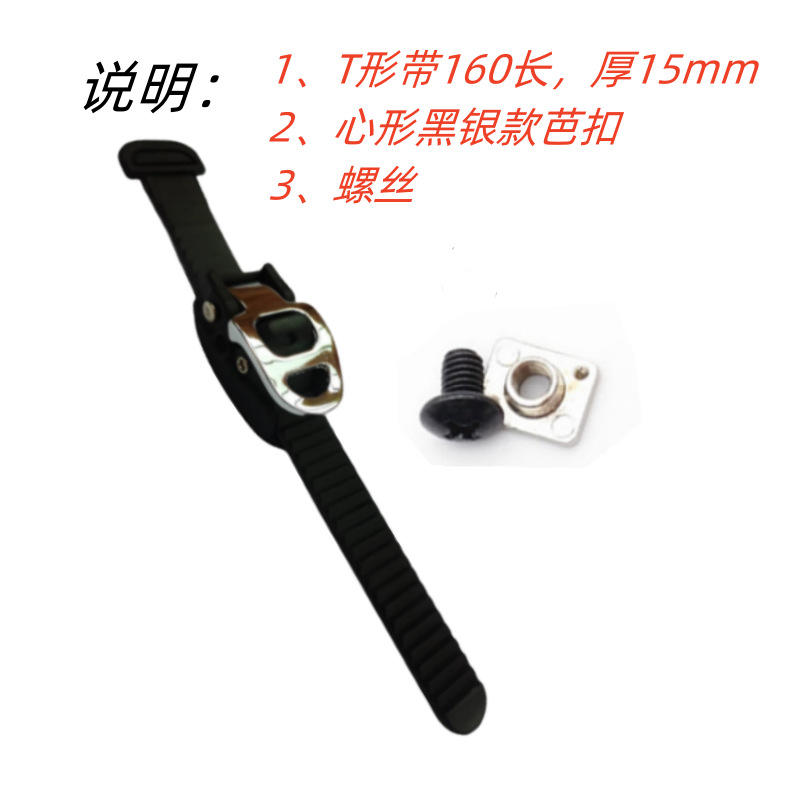เข็มขัด T สีดำพร้อม160 + หัวเข็มขัดรูปหัวใจ-6