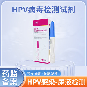Solución de tinción para análisis de orina Progehe HPV, caja para 1 persona, para detección de HPV, cribado del cáncer cervical, prueba de verrugas genitales - Product Image 5