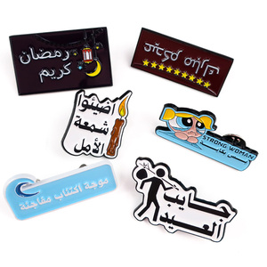 Cina regali islamici religiosi personalizzati prodotti arti e mestieri strumento di preghiera distintivo del <span class=keywords><strong>Chaplain</strong></span> spille da bavero - Product Image 3