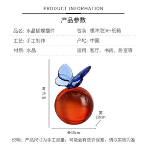 Ai Zhe - Pisapapeles Esférico de Mariposa, Bola de Cristal, Adorno de Forma Geométrica Redonda, Decoración de Oficina, Peso Ligero - Product Image 3