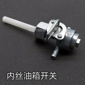 Boucle de réservoir d'huile 6GX390 et interrupteur de générateur de moteur à pièces internes 188F190 pour pièces et accessoires de moteur à essence - Product Image 3