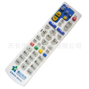 Télécommande numérique pour téléviseur Crystal Beads Yk 0565 pour décodeur Foshan Cable, blanc, 18,5x4,8x2,8 cm - Product Image 1