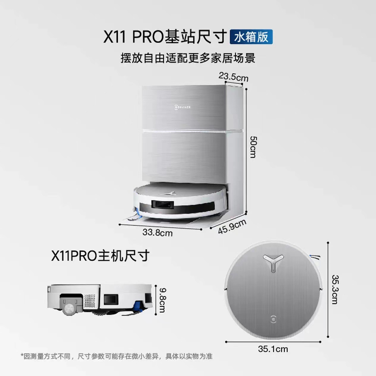 X11pro Water Tank Version - Silver