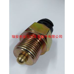 <b>Reverse</b> Light Switch 3729100-240 12 V Rear <b>Car</b> Use - Product Image 5