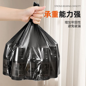 Large Black Garbage Bag Xl Extra Thick Flat Mouth High Capacity For Home Kitchen Use Disposable - Product Image 4