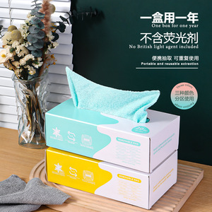 Pull Out Dishcloth Thickened Wet Dry Dual Use Kitchen Cleaning Cloth Rectangle Solid Color Pots And Pans Scouring Pad - Product Image 1