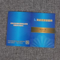 Étui pour carte-clé d'hôtel personnalisé, porte-cartes-clés, pochettes pour cartes-clés, housse pour carte intelligente, housse pour clé de voiture pour Renault