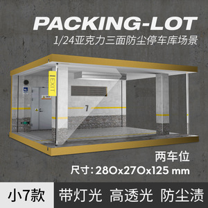 1:24 diorama <span class=keywords><strong>2</strong></span>ที่จอดรถโมเดลอะคริลิคไฟ LED รุ่นจอดรถโมเดลที่จอดรถ - Product Image 2