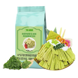 Polvo de Té Verde Matcha Instantáneo de Primera Calidad para Hielo Raspado, Sabor a Té Verde, Crema Vegetal No Láctea para Máquina de Hielo Raspado, 1 kg * 25 Bolsas/Caja, Internacional - Product Image 2