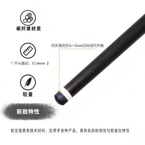 Taco de billar profesional de fibra de carbono de 12.4 mm con sección frontal de 8 dientes para juegos de billar en interiores, taco duradero para billar de nueve bolas - Product Image 4