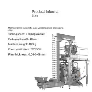 เครื่องบรรจุถั่วลิสงเม็ดเล็กแพ็คมีหลายฟังก์ชัน100G 500G 1KG 2kg - Product Image 3
