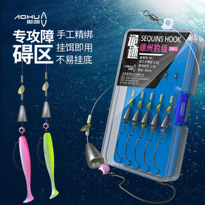 Kit de leurres de pêche Aohu Texas Rig Crank Hook Bullet Lead pour la pêche au bar en eau profonde - Product Image 3