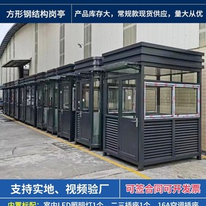 Cabine de sécurité mobile en acier pour extérieur, structure arquée, finition professionnelle, poste de garde, cabine photo - Product Image 2