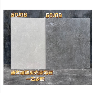Carreaux <span class=keywords><strong>de</strong></span> sol intérieurs antidérapants en céramique antibactérienne 600x600mm pour écoles, dortoirs, chantiers <span class=keywords><strong>de</strong></span> construction et maisons <span class=keywords><strong>de</strong></span> <span class=keywords><strong>location</strong></span> - Product Image 1