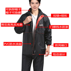 ฮงตู้ H8303 ชุดเสื้อกันฝนสองชิ้น สีกรมท่า กันน้ำ สำหรับขี่มอเตอร์ไซค์กลางแจ้ง - Product Image 3