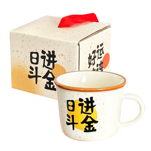 Coffret Cadeau Tasse en Céramique – Tasse Individuelle Pratique, Souvenir d'Affaires Personnalisable avec Bénédictions Chinoises - Product Image 4