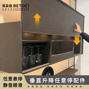 Vertical Lifting Sliding Door Hardware Cabinet Wall Cabinet Single Door Movement Suspension Rise Arbitrary Stop Accessories - Product Image 4