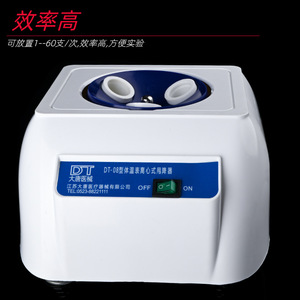 Oscillateur thermométrique centrifuge Tong Sheng DT-08, dispositif médical pour usage en laboratoire - Product Image 1