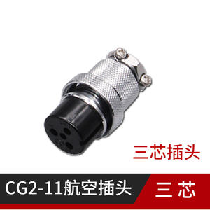 เซี่ยงไฮ้ หัวเว่ย CG2-11 ปลั๊กสำหรับงานการบิน 4 แกน สำหรับการเชื่อมทดแทน - Product Image 4