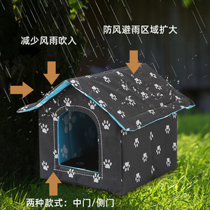 Casa para mascotas para gatos y perros, impermeable, plegable, con diseño de huellas de patas, uso en interiores y exteriores, tamaño pequeño, color negro - Product Image 4