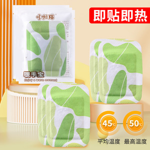Patch chauffant auto-chauffant double face pour les mains et les pieds, chaleur hivernale - Product Image 3