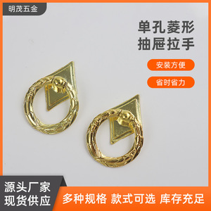 Poignée de tiroir en forme de diamant, bouton de meuble géométrique moderne en acier inoxydable, durable pour boîtes à bijoux ou cadeaux - Product Image 5