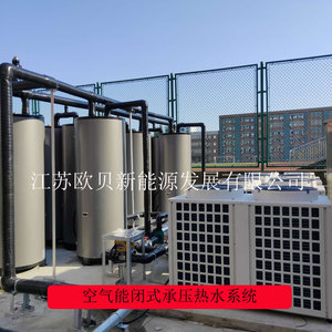 Módulo de Calentador de Agua con Bomba de Calor de Fuente de Aire, 380V, R-410A, Acero Inoxidable, Ahorro de Energía, para Uso Comercial - Product Image 4