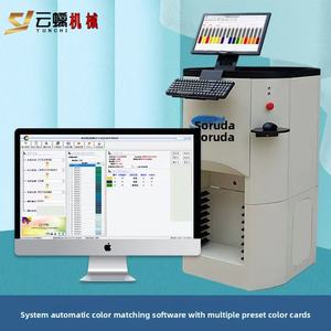 آلة مطابقة الألوان السائلة الأوتوماتيكية بالكامل، موزع الألوان، آلة مطابقة الألوان الأوتوماتيكية بالكامل - Product Image 1