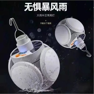 <b>Led</b> <b>Camping</b> <b>Lantern</b> Solar Powered 5W Rechargeable Plastic Emergency Light For Outdoor Use - Product Image 4