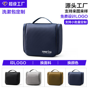 Bolsa de aseo de viaje con gancho, almacenamiento de cosméticos de gran capacidad para viajes - Product Image 5