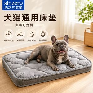 Sinzero Dog Cat Bed Memory Foam Orthopedic <b>Support</b> <b>Mattress</b> Grey Rectangle Pet Bed - Product Image 4