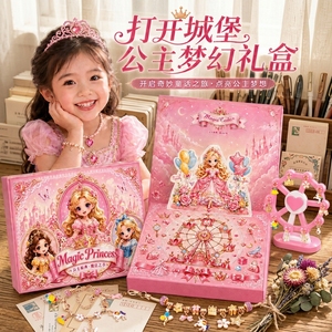 Caja de Regalo de Joyería de Princesa para Niñas, Caja de Regalo Vacía para el Día del Niño, Kit de Fabricación de Pulseras DIY para Niñas, Caja <span class=keywords><strong>Sorpresa</strong></span> - Product Image 5