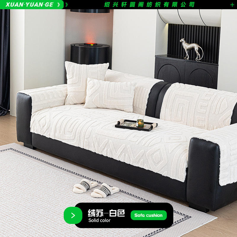 กำมะหยี่ - สีขาว