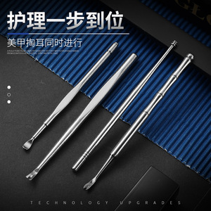 New Ear Cleaning <b>Set</b> for Kids: Spiral Ear Pick, Cuticle Remover, <b>Nail</b> Polish, Cuticle Trimming - Product Image 5