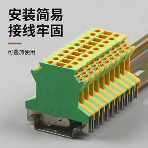Chkl Uslkg2.5n บล็อกขั้วต่อสายดินแบบราง Din ขนาด 2.5 มม. 34a สำหรับงานวิศวกรรมไฟฟ้า - Product Image 1