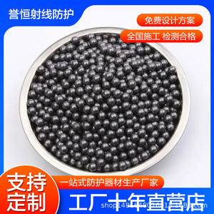 Billes de plomb de haute pureté, pastilles de plomb, sable de plomb industriel pour contrepoids, billes de plomb (1 mm, 2 mm, 3 mm), plomb pur solide. En vrac - Product Image 3