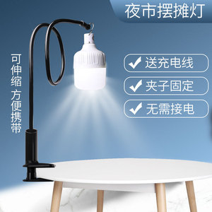 <b>Rechargeable</b> Led Light <b>Bulb</b> 0316 Portable Camping Outdoor Emergency Lighting Street Vendor Night Market Use - Product Image 2
