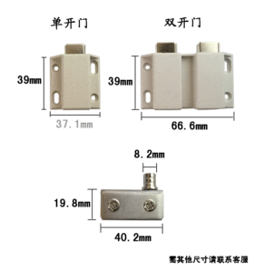 Charnières de porte d'armoire en verre sans perçage, loquets magnétiques en acier inoxydable, fixation supérieure et inférieure - Product Image 3