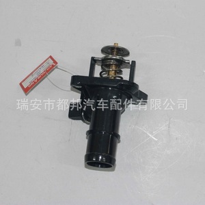 Termostato de Motor Sq-Dubang 06A121114 para Volkswagen Audi Skoda Bora Golf, Pieza de Repuesto para Suministro de Agua - Product Image 5