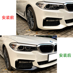 Bmw 5 Series G30 Front Corner Decal Piano Black Carbon Fiber Texture Body Stickers For M Sport 525i 530i 2018 2020 - Product Image 4