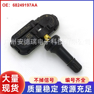Tire Pressure Sensor 68249197AA 433MHz External For Jeep Cherokee Dodge Chrysler Car <b>TPMS</b> - Product Image 5