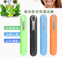 Ware Factory Clean produits de soins bucco-dentaires Langue propre Grattoir à langue en métal bactériostatique efficace