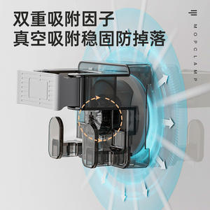 Soporte de pared para mopa de baño con ventosa sin perforaciones, diseño transparente gris desmontable - Product Image 3