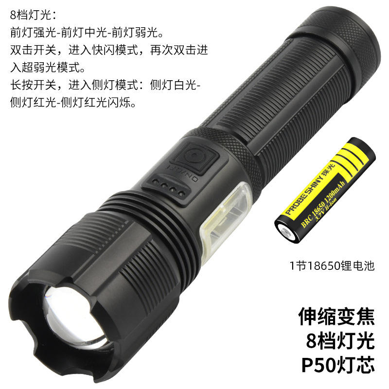 Lampe de poche SD31803 avec batterie 18650