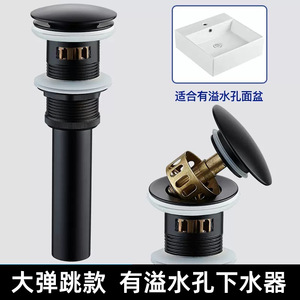 Bouncing Washbasin Drain With Overflow Hole Matte Black Copper Minimalist Design - Product Image 1