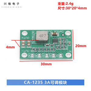 CA-1235 ตัวควบคุมแรงดันไฟฟ้าแบบสวิตชิ่ง 1.25V 5V ปรับได้ 3A DC พร้อมระบบป้องกันกระแสเกิน - Product Image 4