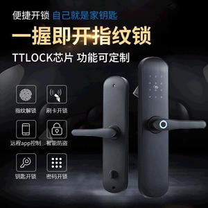 กุญแจล็อคประตูอัจฉริยะ Wenxun รุ่น S011F ระบบสแกนลายนิ้วมือ สำหรับอพาร์ทเมนท์ โรงแรม และอสังหาริมทรัพย์ให้เช่า - Product Image 4