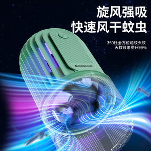 Lampe anti-moustiques Chigo 16x33cm, piège à insectes à ondes UV, non toxique, pour la maison et les bébés - Product Image 3